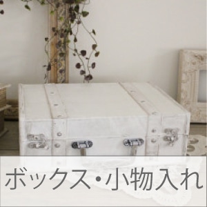 アンティーク&シャビーシック　ディスプレイボード アンティーク&シャビーシック ディスプレイボード